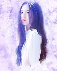 林婉瑶楚衡全集阅读